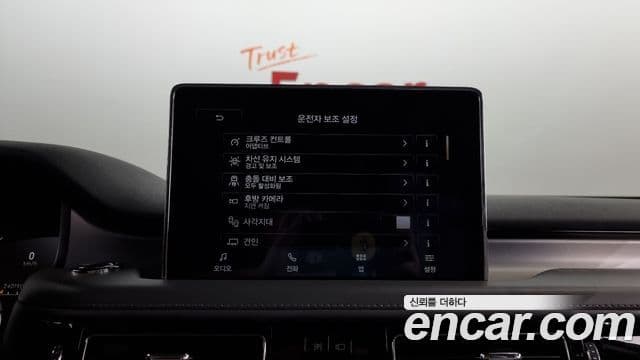 Lincoln Aviator 2세대 3.0 Reserve AWD, 2020 16