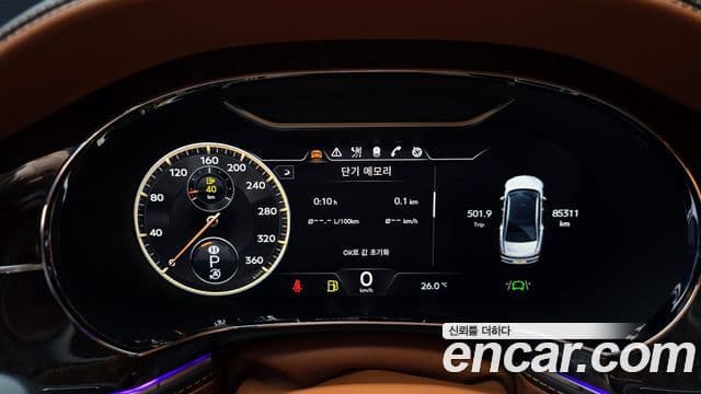 Bentley Flying Spur 3세대 4.0 Azure, 2023 8