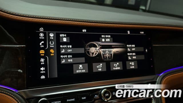 Bentley Flying Spur 3세대 4.0 Azure, 2023 16