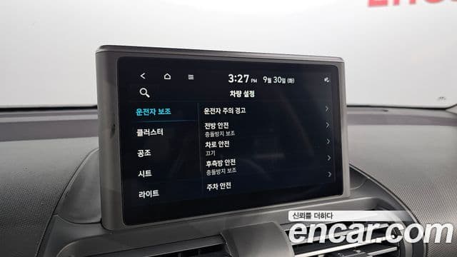 Hyundai Casper Inspiration, 2023 19