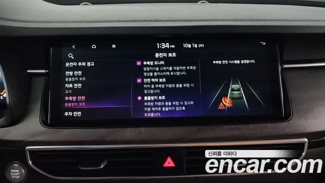 Kia K7 Premier 2.5 GDI X Edition, 2020 17