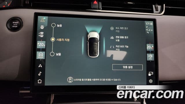 Land Rover Range Rover Evoque 2세대 P250 Dynamic SE, 2025 16