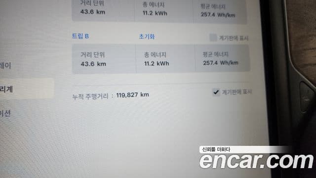 Tesla модель S, 2019 7