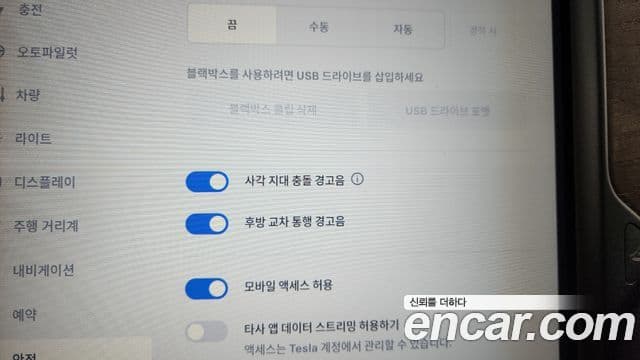 Tesla модель S, 2019 16