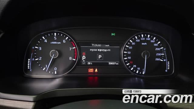 Kia K7 Premier 3.0 LPI Trendy(арендный автомобиль), 2020 8