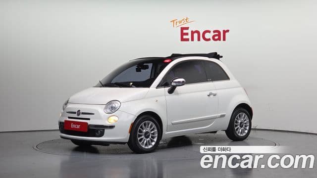 Fiat 500C 1세대, 2013 1
