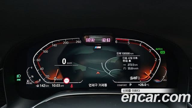 BMW 7시리즈 (G11) 730Ld xDrive M Sport, 2020 8