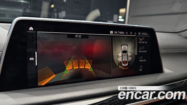 BMW 7시리즈 (G11) 730Ld xDrive M Sport, 2020 15