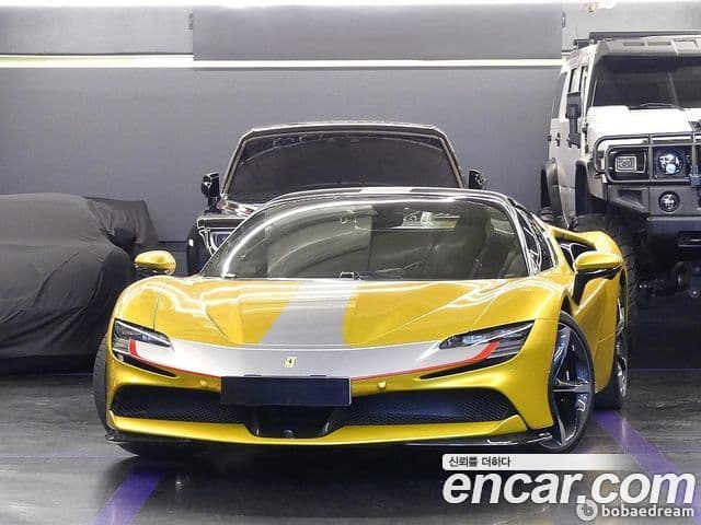 Ferrari SF90 스파이더