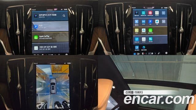 Volvo V60 Cross Country 2세대 B5 Ultra AWD, 2025 16