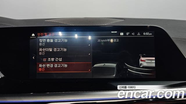 BMW Z4 (G29) sDrive20i M Sport, 2023 17