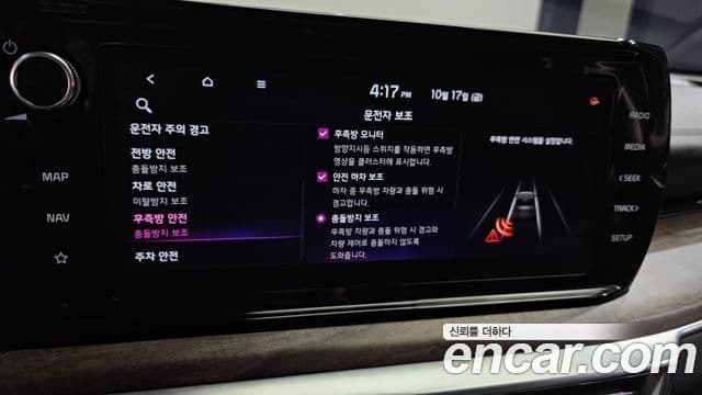 Kia K5 гибрид 3세대 Noblesse, 2020 17