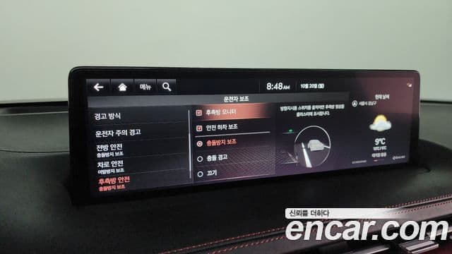 Genesis GV70, 2024 15