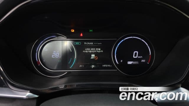 Kia Niro Plus Earth, 2023 8