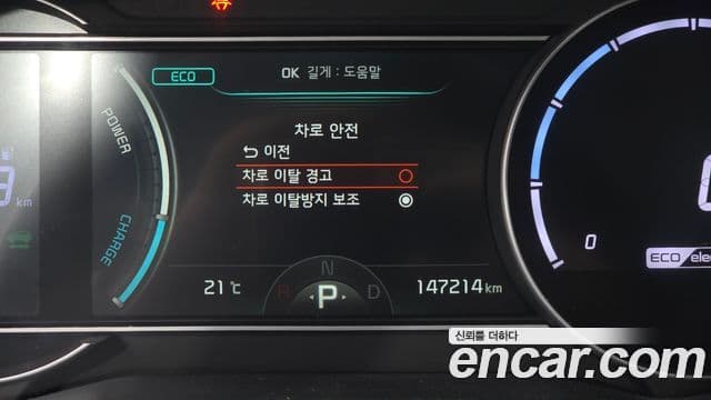 Kia Niro Plus Earth, 2023 15