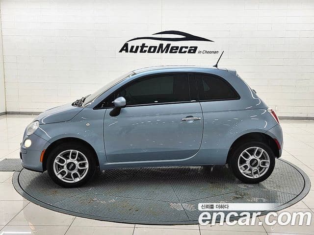 Fiat 500 1세대, 2015 2