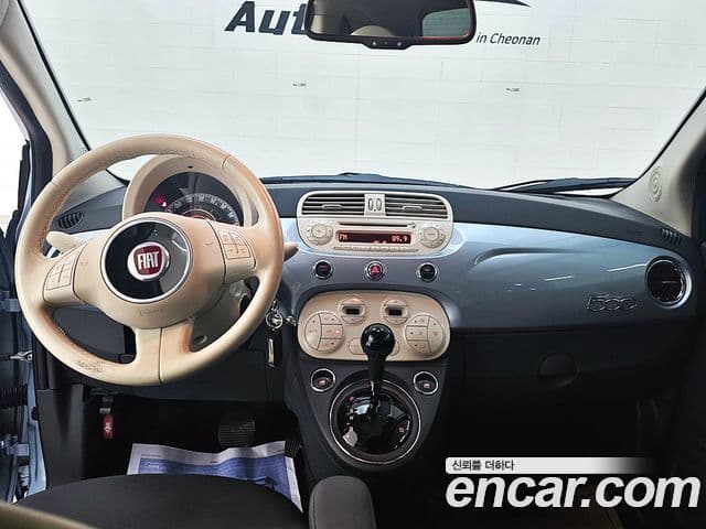 Fiat 500 1세대, 2015 11