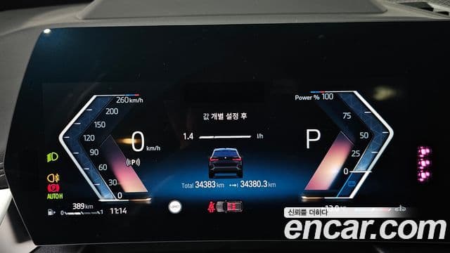 BMW X1 (U11) sDrive 20i M Sport, 2023 8