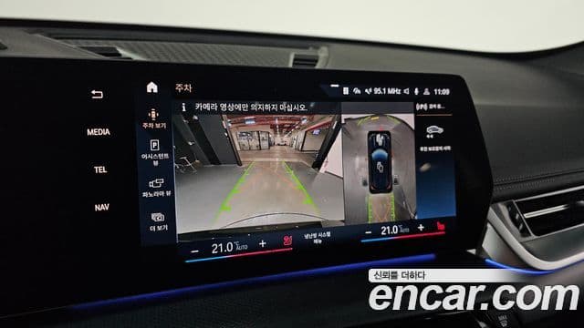 BMW X1 (U11) sDrive 20i M Sport, 2023 14