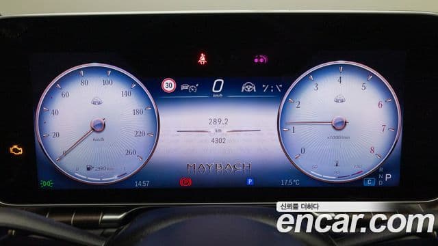 Mercedes-Benz S-класс W223 Maybach S680 4MATIC, 2023 8