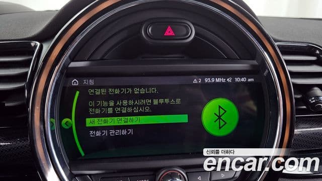 Mini Cooper S 클럽맨 2세대, 2021 16