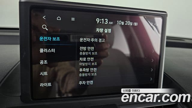 Hyundai Casper Inspiration, 2023 16