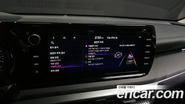 Kia K5 гибрид 3세대 Prestige, 2021 16