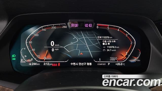 BMW X5 (G05) xDrive 30d xLine, 2019 8