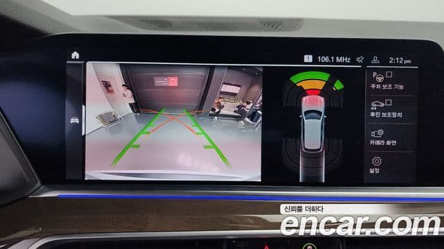 BMW X5 (G05) xDrive 30d xLine, 2019 16