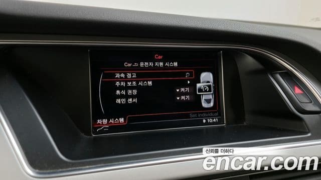 Audi New A4 B8, 2015 15