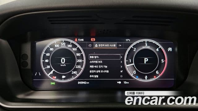 Land Rover Discovery 5 3.0 SD6 Landmark Edition, 2020 8