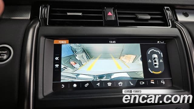 Land Rover Discovery 5 3.0 SD6 Landmark Edition, 2020 15