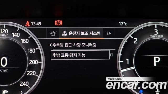 Land Rover Discovery 5 3.0 SD6 Landmark Edition, 2020 16