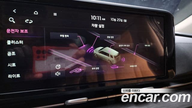 Kia Carnival 4세대 Prestige, 2021 9