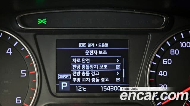 Kia The / новый New Sorento Master Special, 2020 17