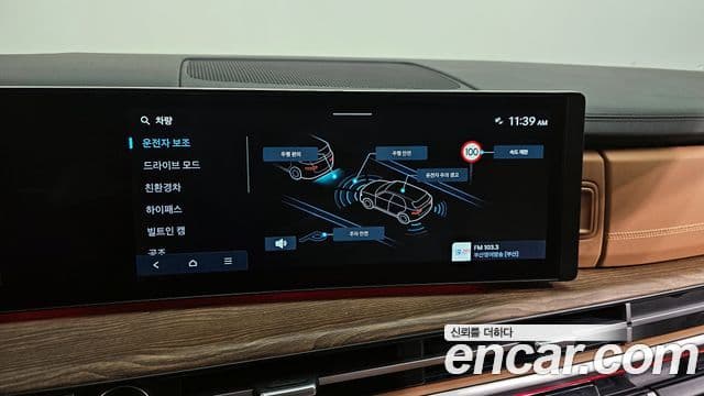 Hyundai Santa Fe (MX5) Calligraphy, 2024 17