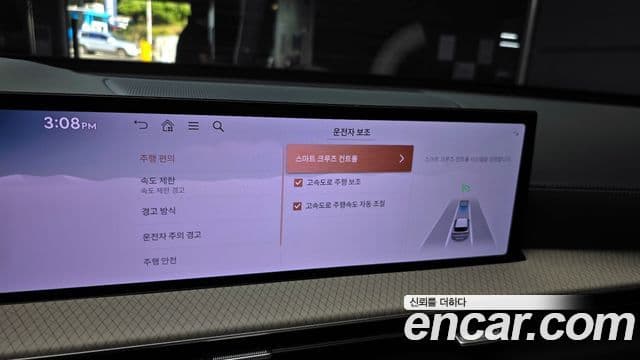 Genesis GV80, 2024 16