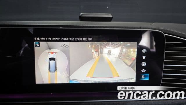 Mercedes-Benz GLS-класс X167 GLS580 4MATIC, 2022 15