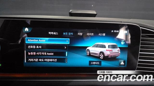 Mercedes-Benz GLS-класс X167 GLS580 4MATIC, 2022 16