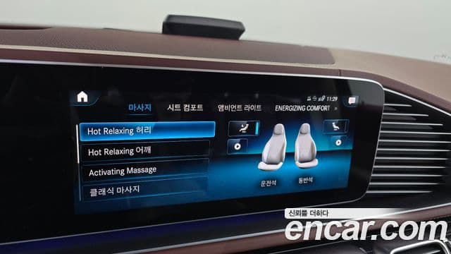 Mercedes-Benz GLS-класс X167 Maybach GLS600 4MATIC MANUFAKTUR, 2023 16