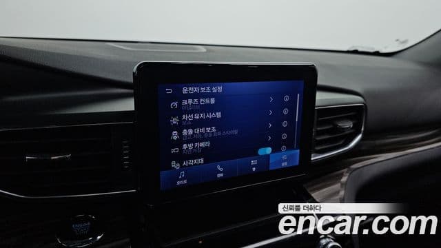 Ford Explorer 6세대 2.3 Limited 4WD, 2023 16