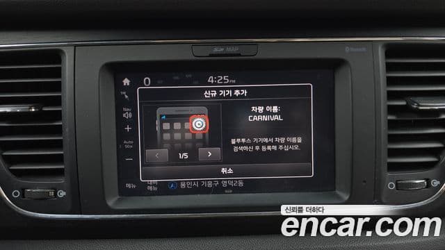 Kia All New Carnival Luxury, 2017 16