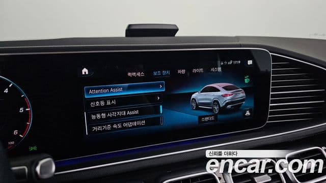 Mercedes-Benz GLE-класс W167 GLE400d 4MATIC купе, 2023 16