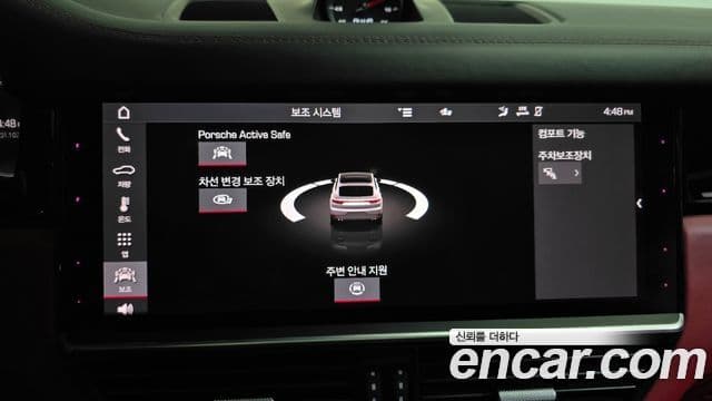 Porsche Cayenne (PO536) 3.0 купе, 2021 16