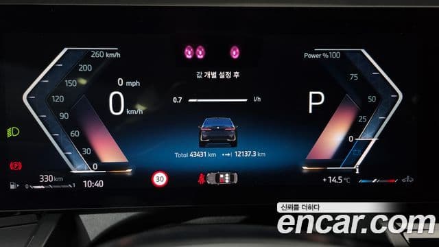 BMW 5시리즈 (G60), 2024 8