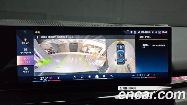 BMW 5시리즈 (G60), 2024 15