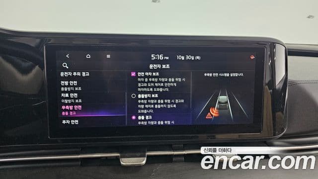 Kia Carnival 4세대 Noblesse, 2021 15