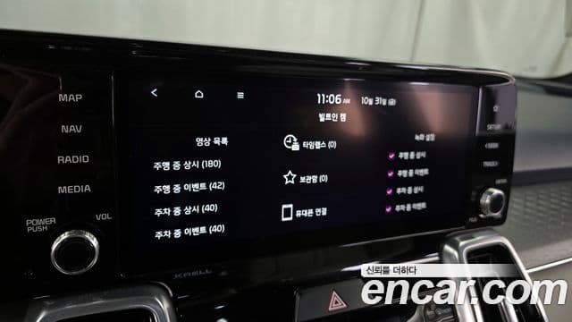 Kia Sorento 4세대 Gravity, 2023 16