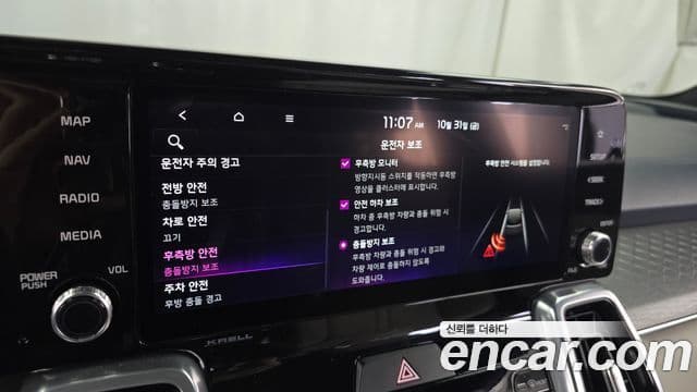 Kia Sorento 4세대 Gravity, 2023 17