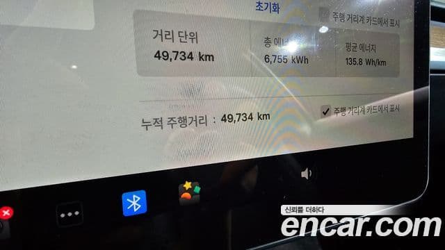 Tesla модель 3, 2022 8